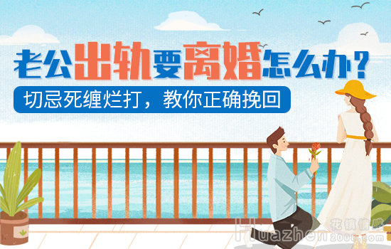 盘点男女几大分手原因！