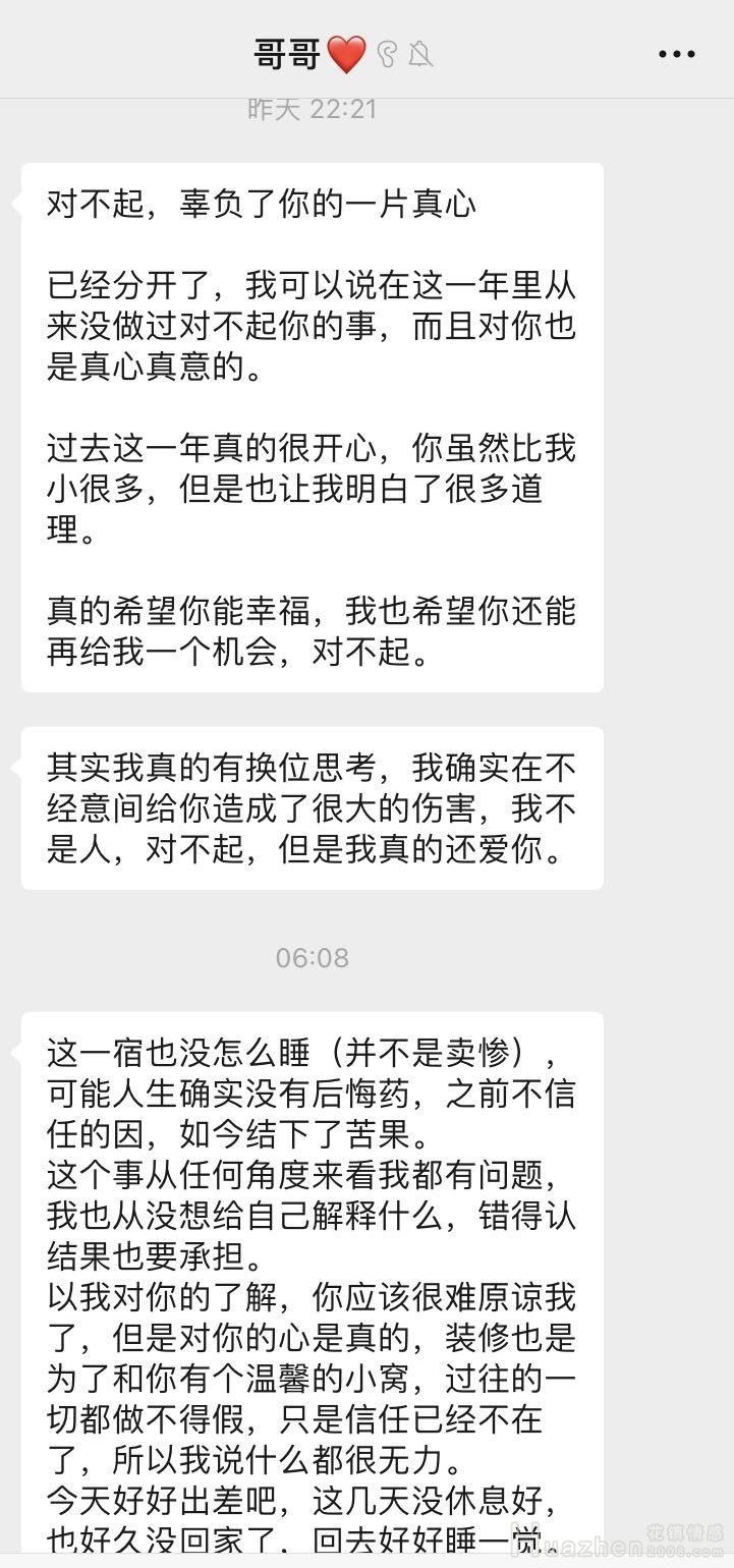 和男友在相亲软件认识，半年后见父母，房子是写他妈的名字不会加我名，要继续吗？
