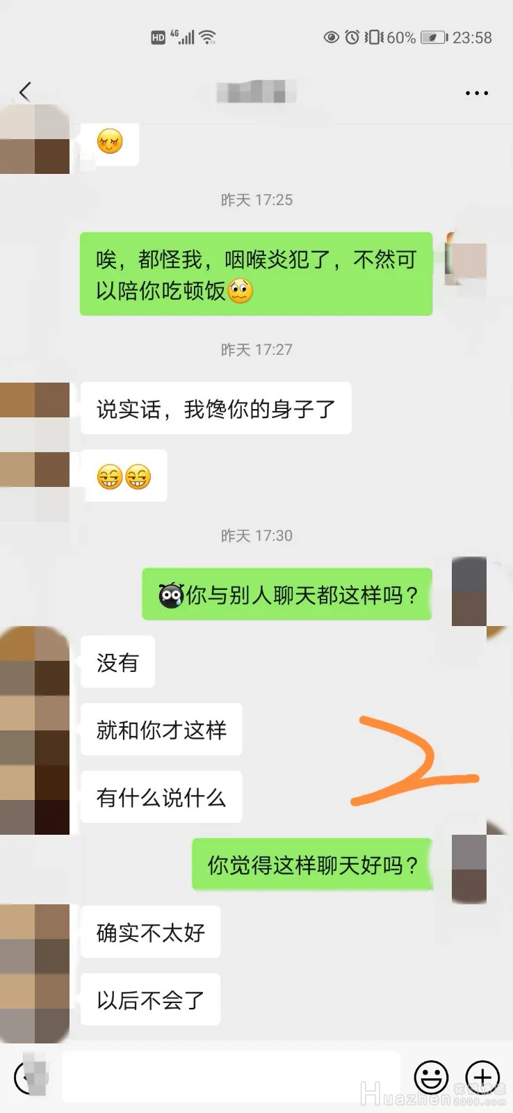 我应该为了年龄大而着急谈恋爱相亲吗？