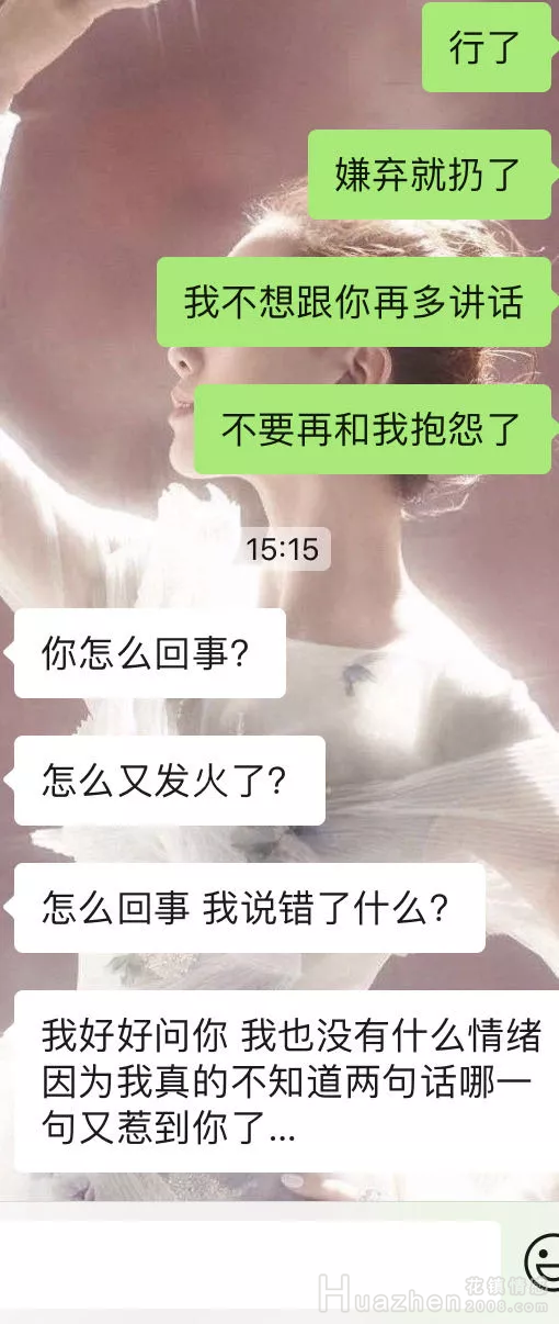 男友平时较节俭，他生日我送了品牌卫衣男友大怒，是我的问题吗？