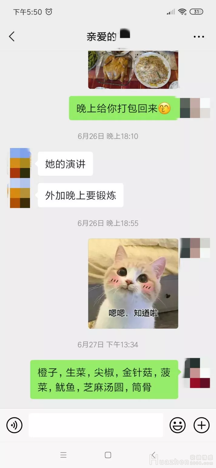 情感问答：教育理念和老公不同怎么办?