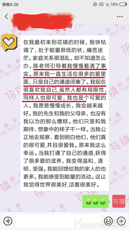女人出轨一般多长时间结束？婚姻出轨这样挽回成功了