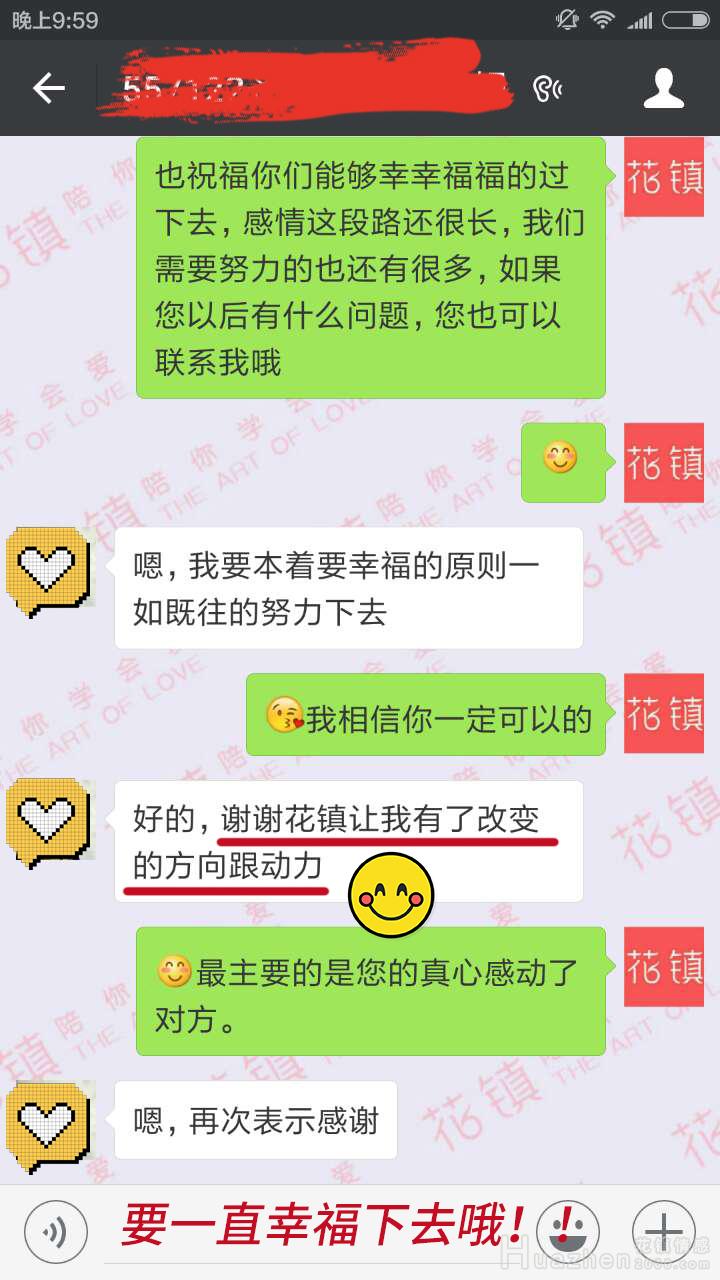 出轨的滋味太难受了，我用这个方法挽回了我的家