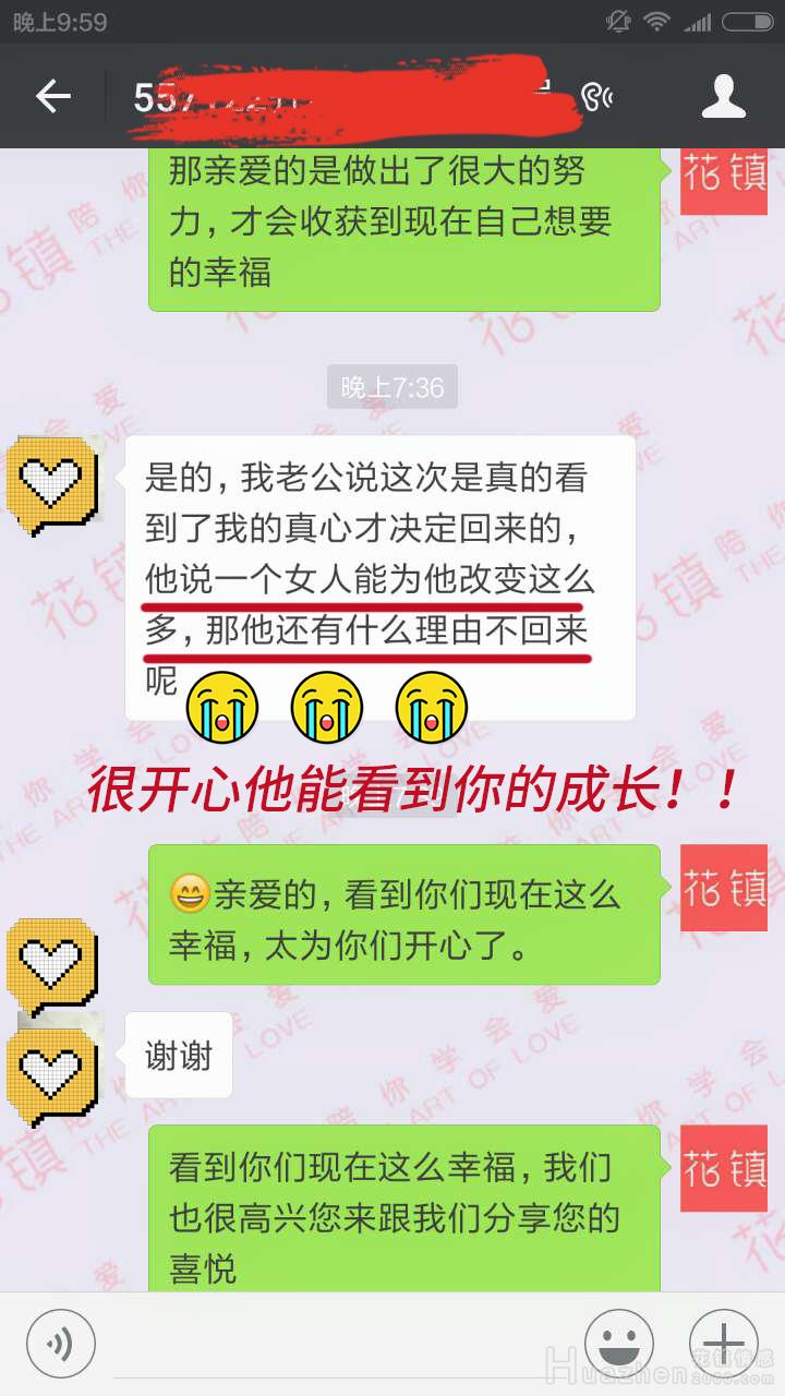出轨的滋味太难受了，我用这个方法挽回了我的家