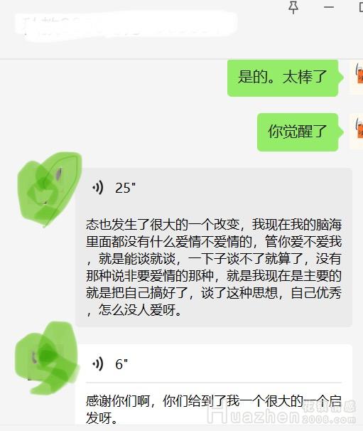 有外遇的妻子该如何面对？挽回出轨的老婆我成功了