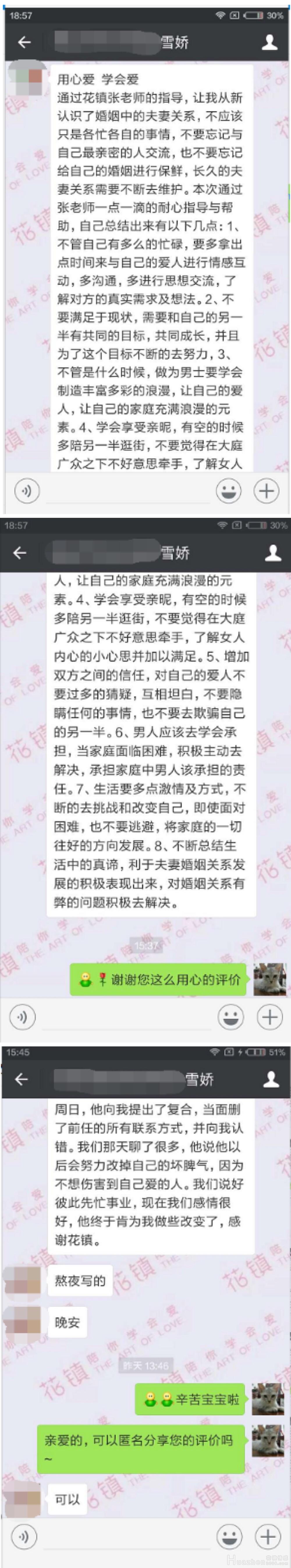 亲身经历：挽回出轨的女人就这么做！女人出轨真心后悔的几个迹象