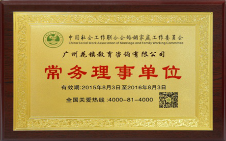 好男人的四大标准：教你如何筛选好男人