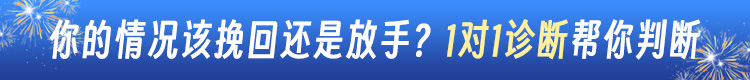 情感咨询