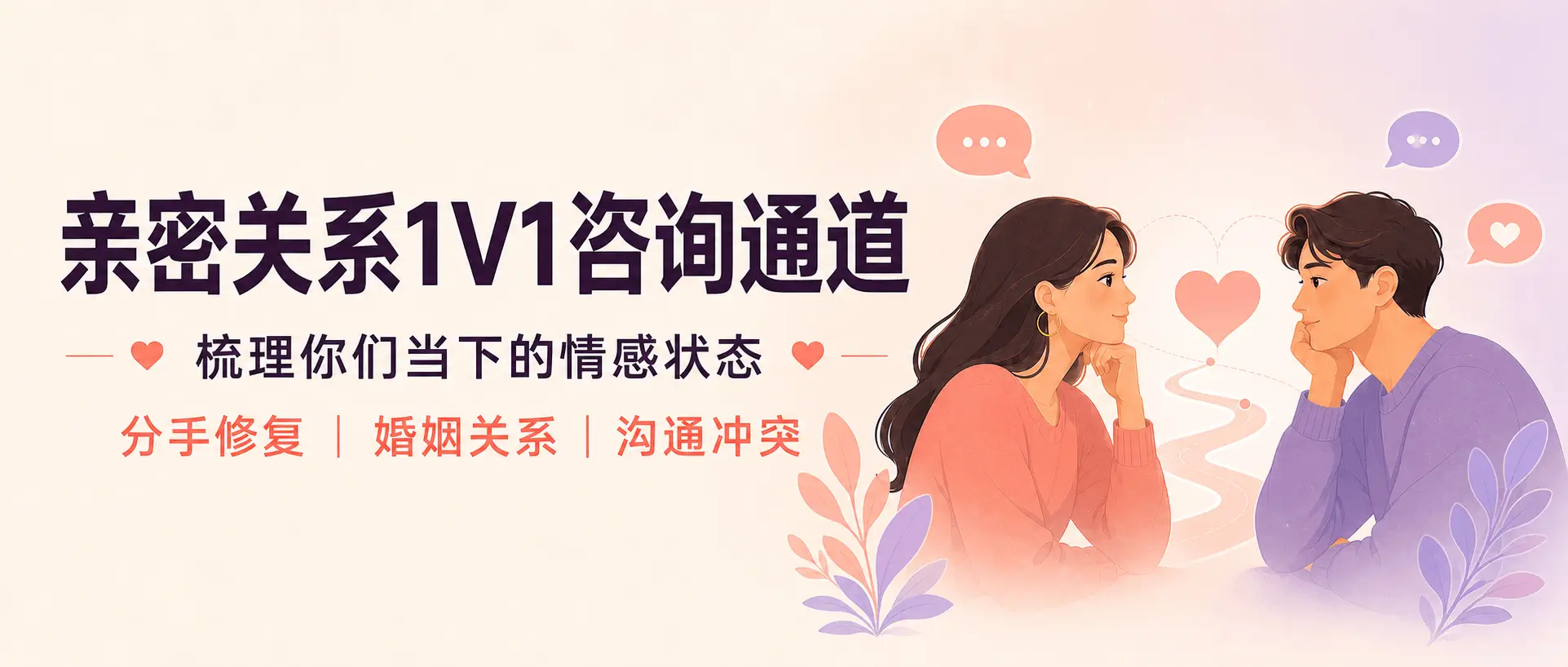 婚姻案例
