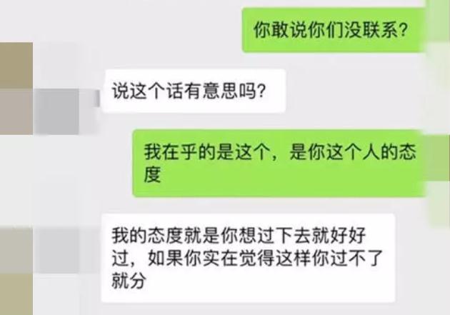 别找凤凰男做伴侣 不信你来看看这个