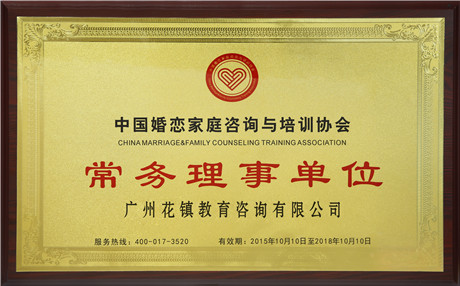 年底前最有可能闪婚的四大星座！