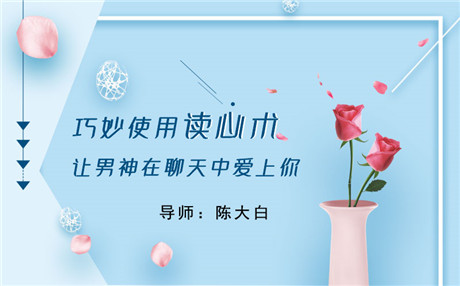 三个星座的爱情，喜欢实际行动来珍惜