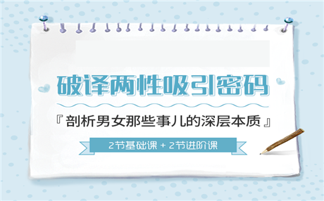 说一套做一套的四大星座男