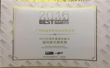 葛根的功效与好处