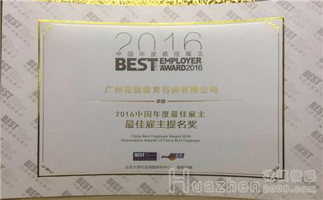 冬瓜的功效与作用是什么