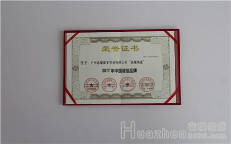 白果功效与作用是什么