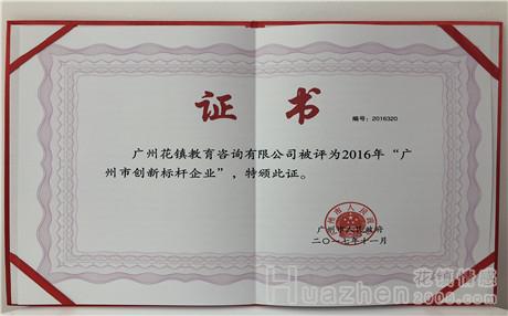 什么样的女人不能要