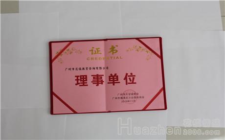 做梦梦见狗详解