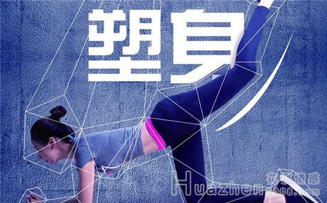 塑形小课堂：吸脂整形的后遗症