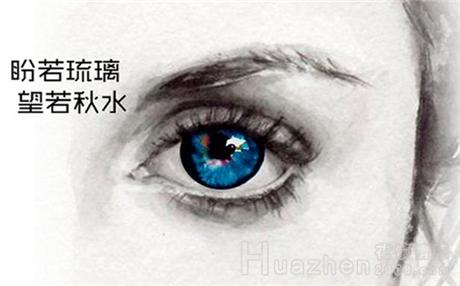眼睛长针眼怎么办?眼睛长细纹怎么办?