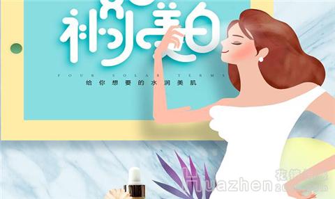 如何去除痘坑