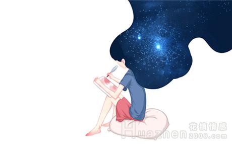 爱的信号之男人说什么最暖心？