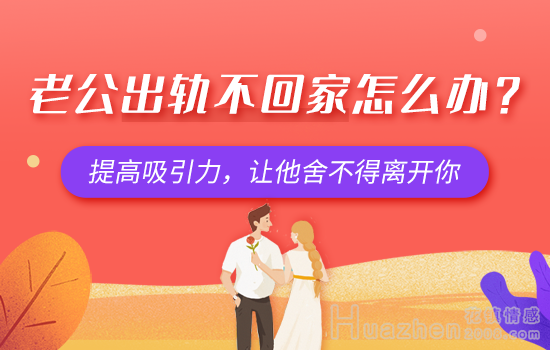 爱情观是什么?冷战不说话做的对吗？
