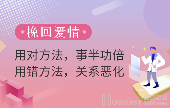 冷战不理人的人怎么治?爱情观是什么?