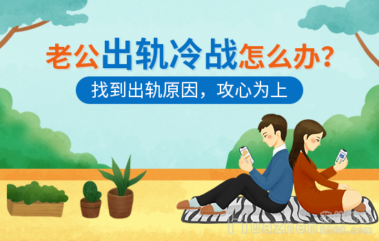 爱情婚姻：老婆分房睡的目的是什么？