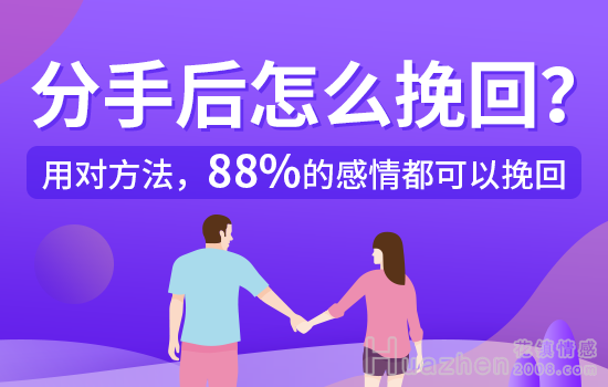 爱情婚姻：老婆分房睡预示着什么？