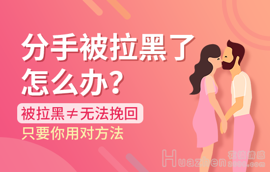 爱情婚姻：老婆很强势男人什么心态？