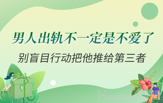 爱情婚姻：老婆主动分床睡原因是什么？