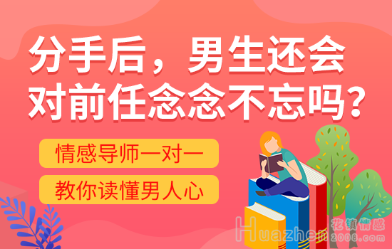 爱情是什么?什么样的异性最受欢迎？