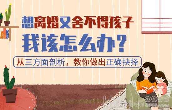 爱情是什么样的？如何追求相亲对象？