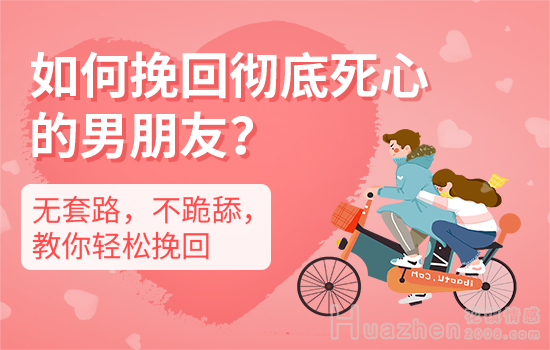 爱情是什么样的？原意陪你做这三件事的男人才在乎你