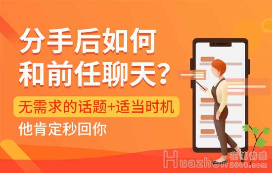 爱情是什么样的？为什么你还没有男朋友