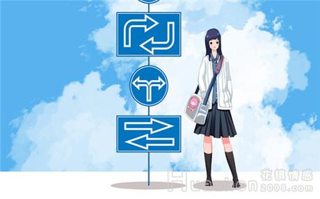 爱情问题:受过伤的女人对待感情