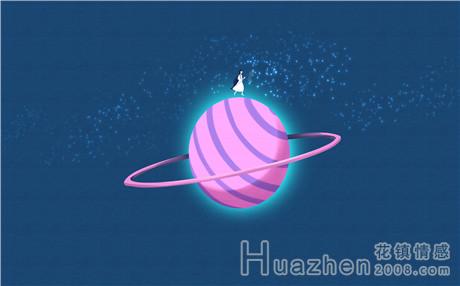 爱情婚姻之男人宠妻的表现