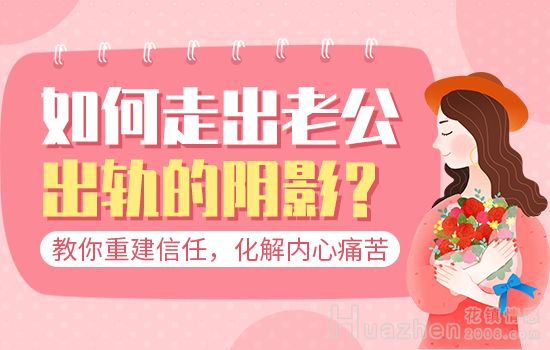 婚后夫妻相处方法最佳办法！