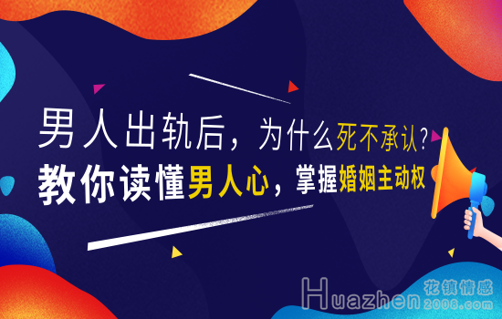 感情婚姻之老公不爱老婆的表现
