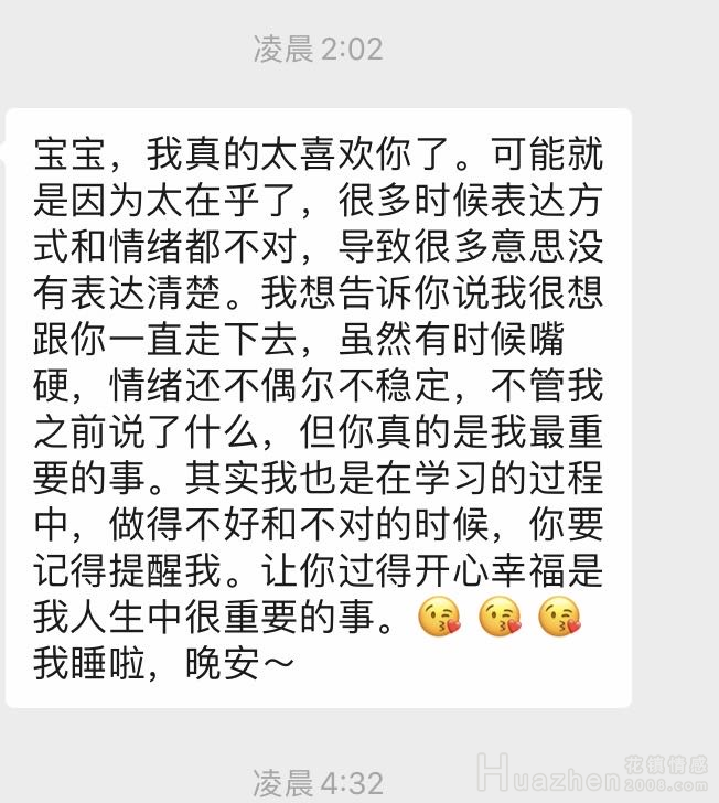 男友提分手竟是因为我对他提要求，我不知道该不该继续这段感情？
