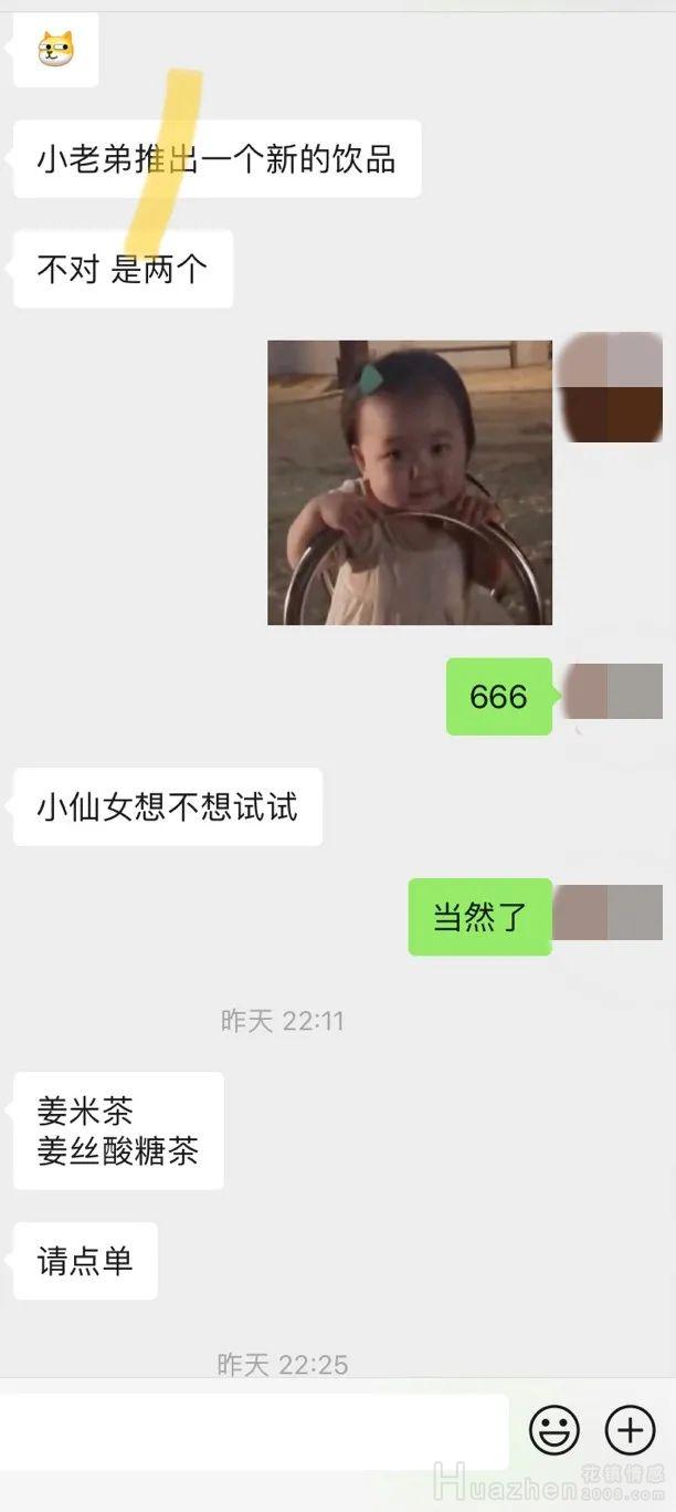 我和前夫因为聊骚离婚过，现任一直常看美女，总觉得男友会出轨咋办？