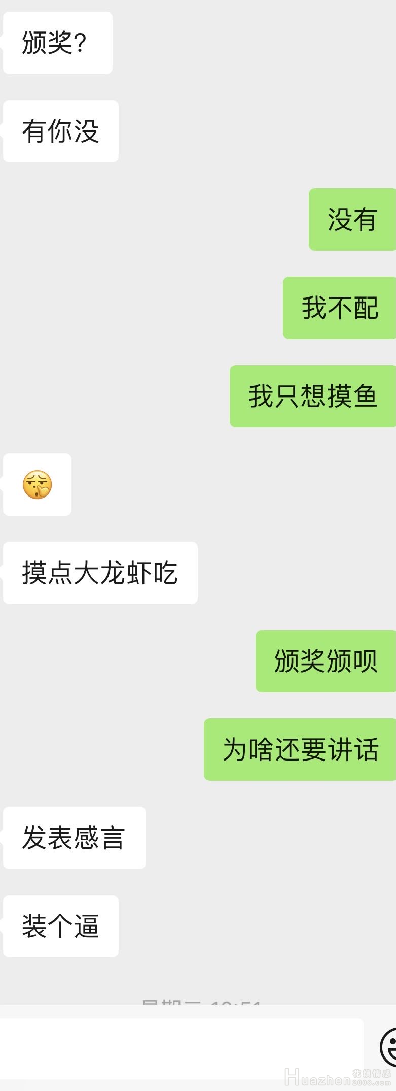 我和老公办婚礼两年未领证备孕未成功，他爱超前消费我该领证吗？