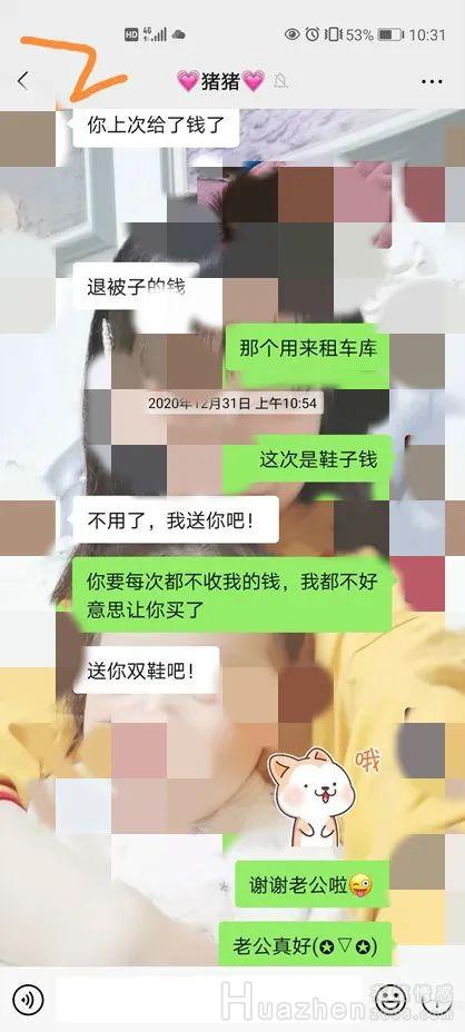 和男友闪婚后因为他欠钱我想离婚，但是怕对孩子有伤害怎么办？