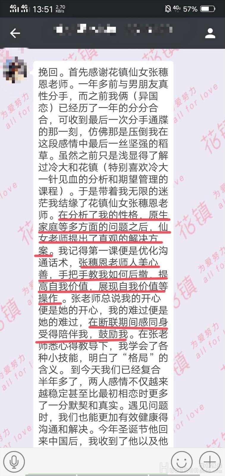 女生提分手，女生说分手男生不挽留说明什么