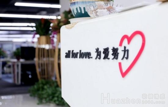 花镇情感咨询正规吗？怕选到没资质机构钱白花