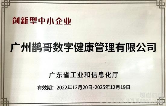 花镇情感是骗局吗？18年品牌资质全解析