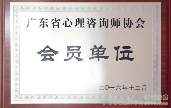 网上评价比较好的情感挽回机构有哪些? 网上评价比较好的情感挽回机构有哪些?