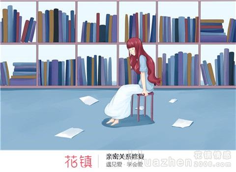 喜欢的人突然不回复，她如何重新建立联系？