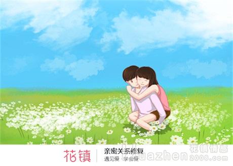 女友提分手后说再考虑几天，还要继续联系吗？